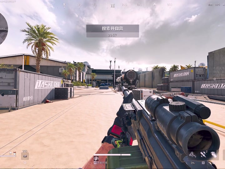 准星助手瞄准器下载苹果【暗区突围准星下载】